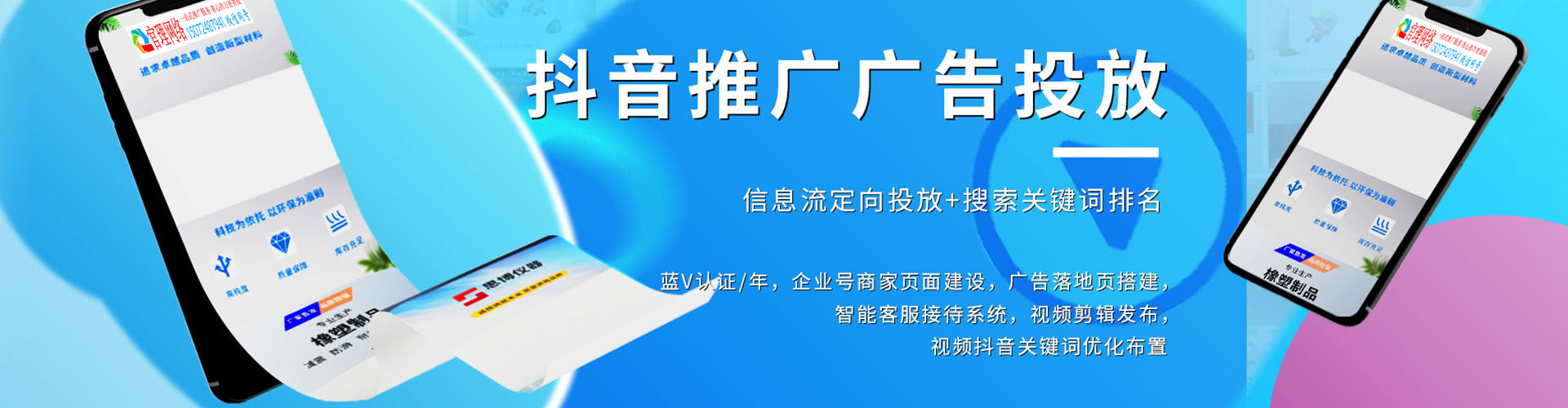 方城百度开户高返点